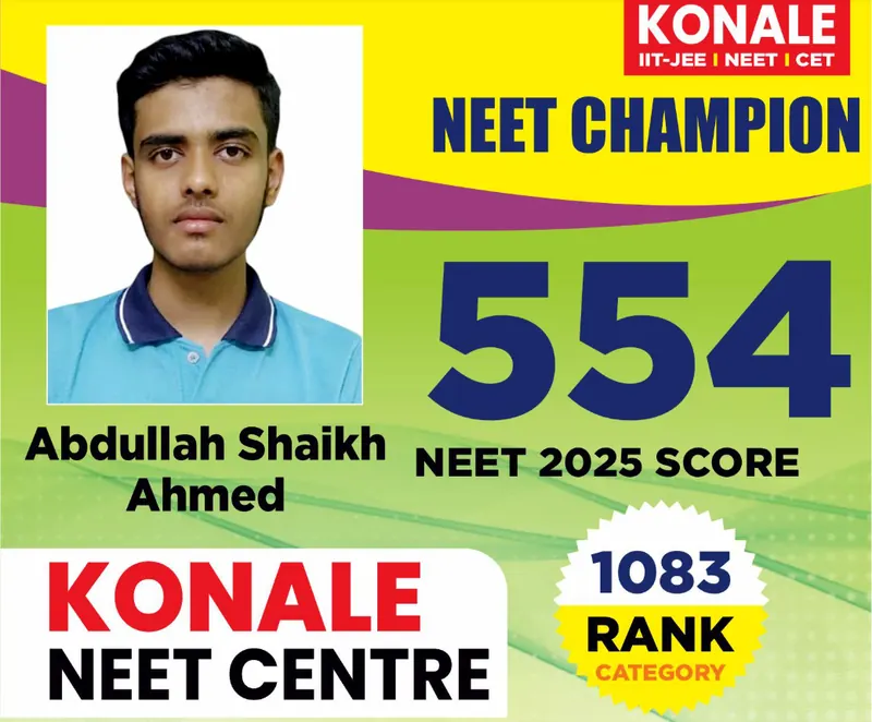 NEET 2025 champion poster 4 of 22