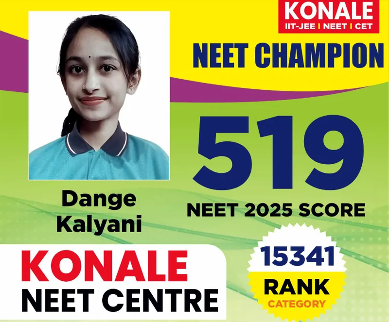 NEET 2025 champion poster 9 of 22