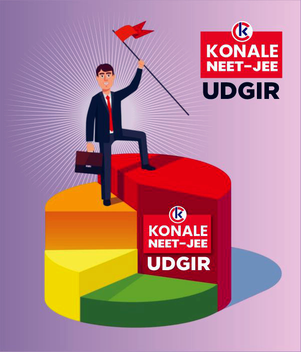 Udgir Mission